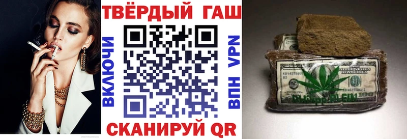 Купить АМФЕТАМИН  Меф мяу мяу  APVP  Галлюциногенные грибы  Cocaine  Кодеин  Бошки Шишки  Заозёрный