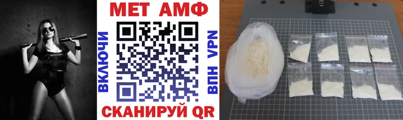 Купить закладки Заозёрный Amphetamine VHQ