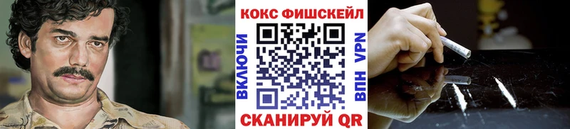 Cocaine Эквадор  Купить где  Заозёрный 