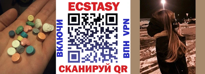 Купить закладки  Заозёрный  Экстази 99% 
