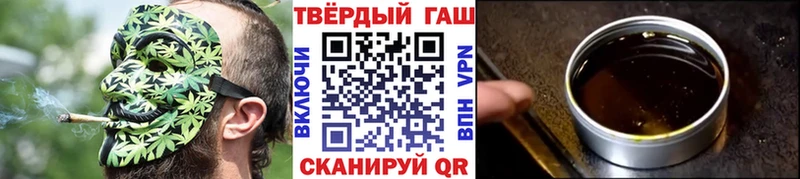 Купить  Заозёрный  ГАШИШ Ice-O-Lator 