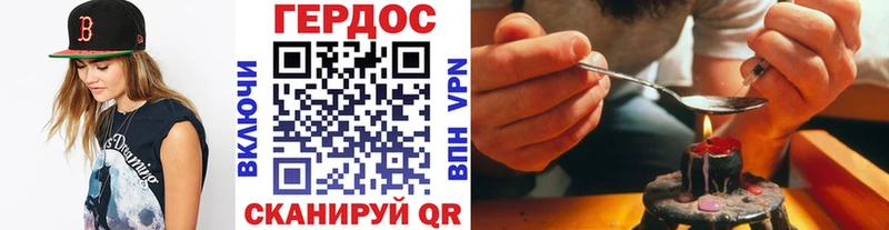 ГЕРОИН гречка  Купить где  Заозёрный 