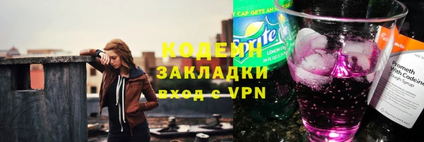 герыч Каменка