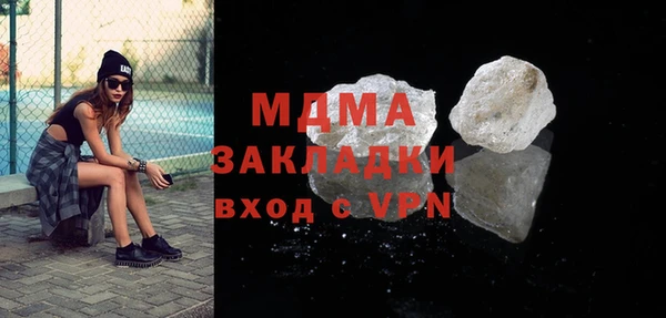 марихуана Каменногорск