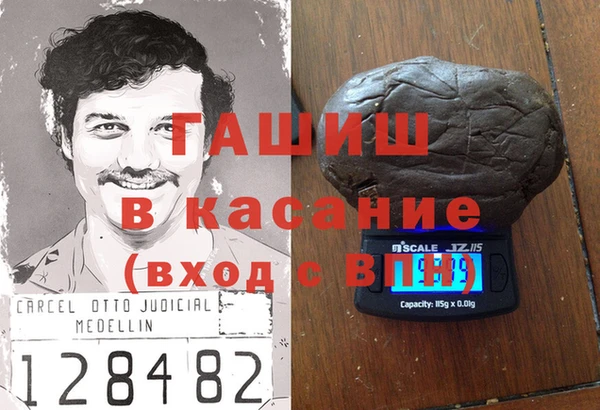 таблы Каменск-Шахтинский