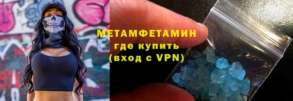 таблы Каменск-Шахтинский