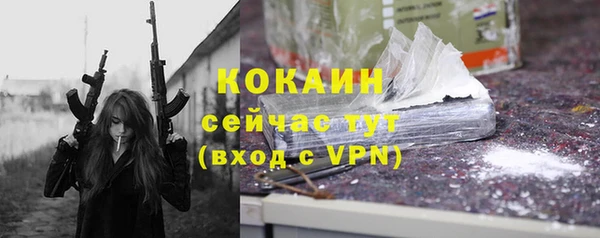 герыч Каменка