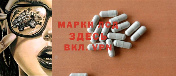 таблы Каменск-Шахтинский