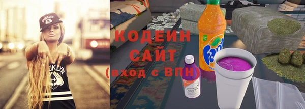 герыч Каменка
