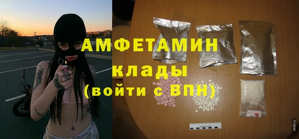 таблы Каменск-Шахтинский