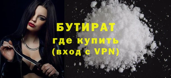 герыч Каменка