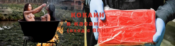 герыч Каменка