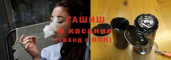 герыч Каменка