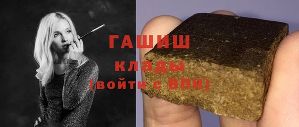 таблы Каменск-Шахтинский