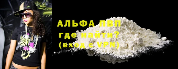 герыч Каменка