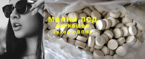 марихуана Каменногорск