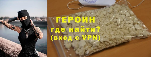 марихуана Каменногорск
