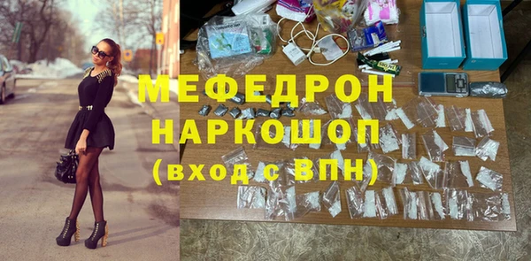 таблы Каменск-Шахтинский