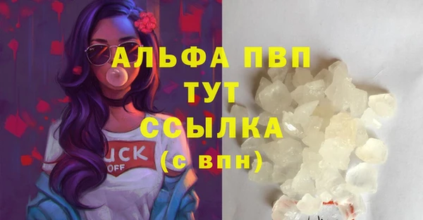 герыч Каменка