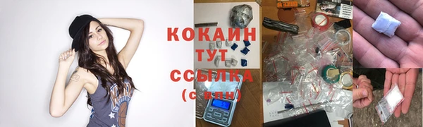 марихуана Каменногорск