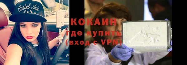 таблы Каменск-Шахтинский