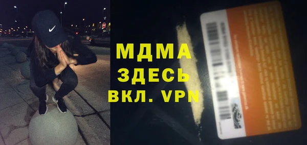 марихуана Каменногорск