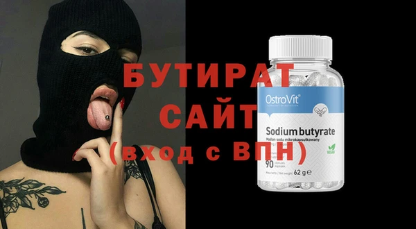 таблы Каменск-Шахтинский