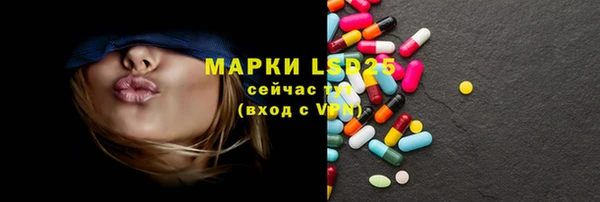 марихуана Каменногорск