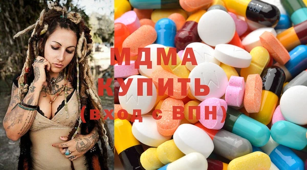 марихуана Каменногорск