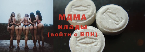 герыч Каменка