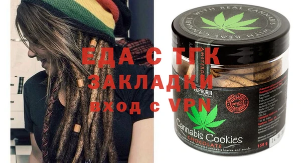 таблы Каменск-Шахтинский
