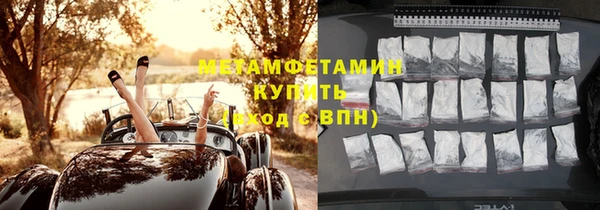 герыч Каменка