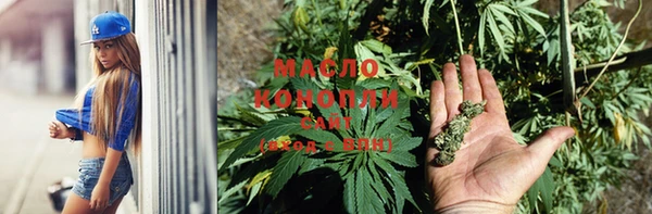 марихуана Каменногорск