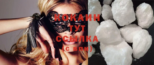 марихуана Каменногорск