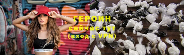 герыч Каменка