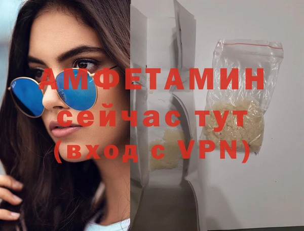 герыч Каменка