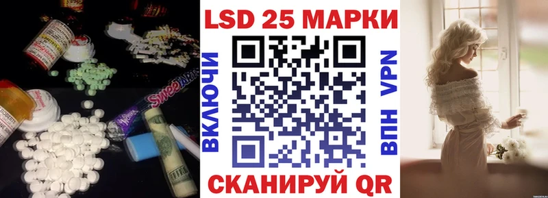Лсд 25 экстази ecstasy Купить Заозёрный