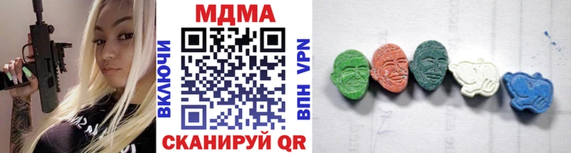 Купить где Заозёрный MDMA кристаллы