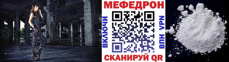 Купить где  Заозёрный  Меф 4 MMC 