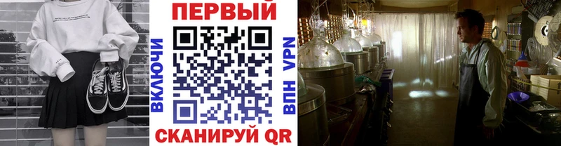 Купить  Заозёрный  Первитин Methamphetamine 