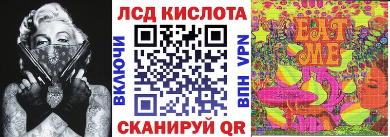 Марки N-bome 1,8мг  Купить  Заозёрный 