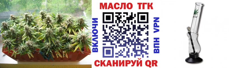 Купить где  Заозёрный  Дистиллят ТГК THC oil 