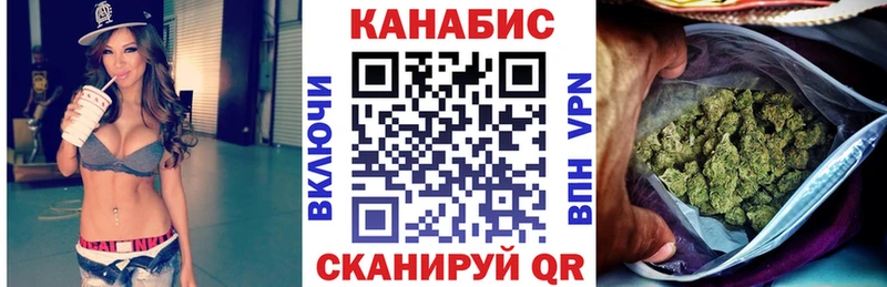 Купить Заозёрный Марихуана конопля